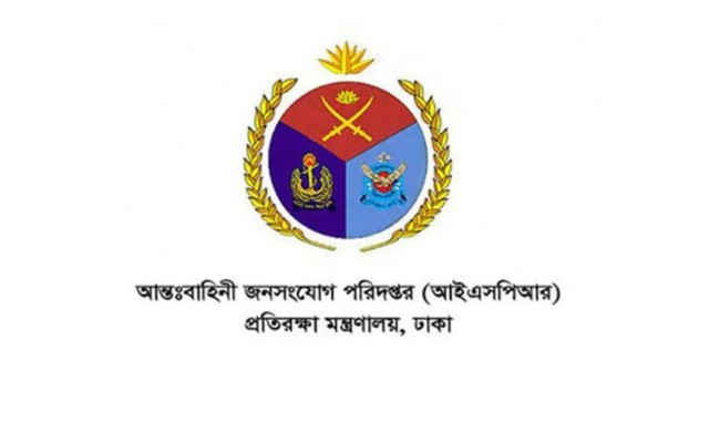 ছাত্র-শিক্ষক প্রতিনিধির সঙ্গে আলোচনায় বসবেন সেনাপ্রধান